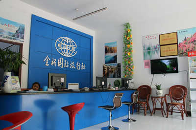 山東金橋國(guó)際旅行社棗莊分公司