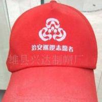 成人 印花斜紋 多種顏色 旅行社帽[供應(yīng)]_其他二手設(shè)備轉(zhuǎn)讓_世界工廠網(wǎng)中國(guó)產(chǎn)品信息庫(kù)